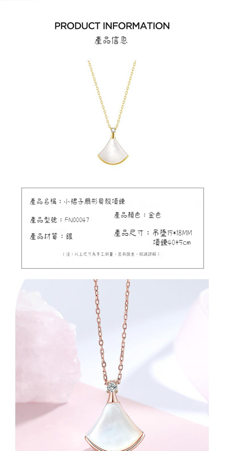 注以上尺寸為手工測量,若有誤差,敬請諒解