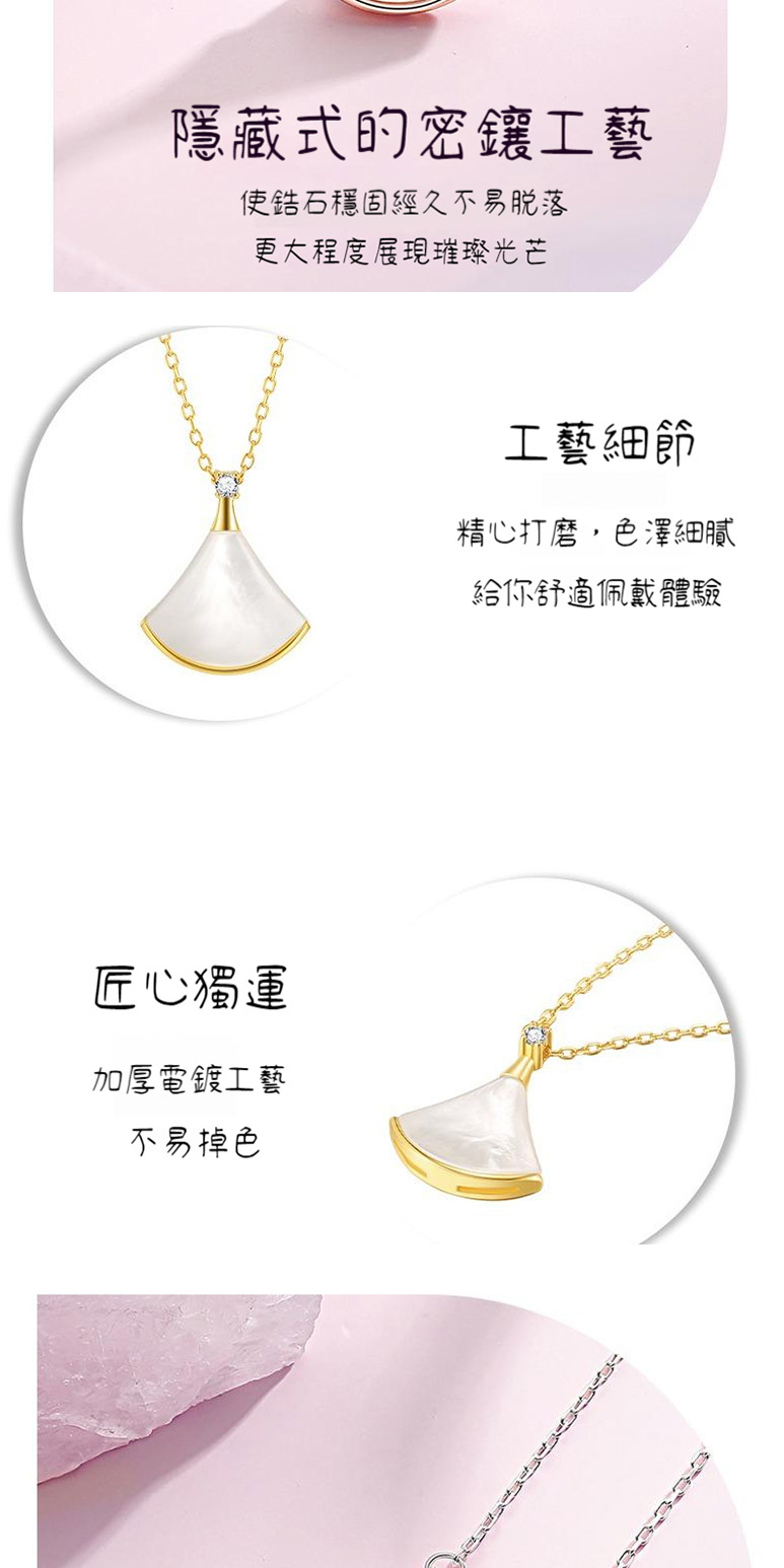 使鋯石穩固經久不易脱落