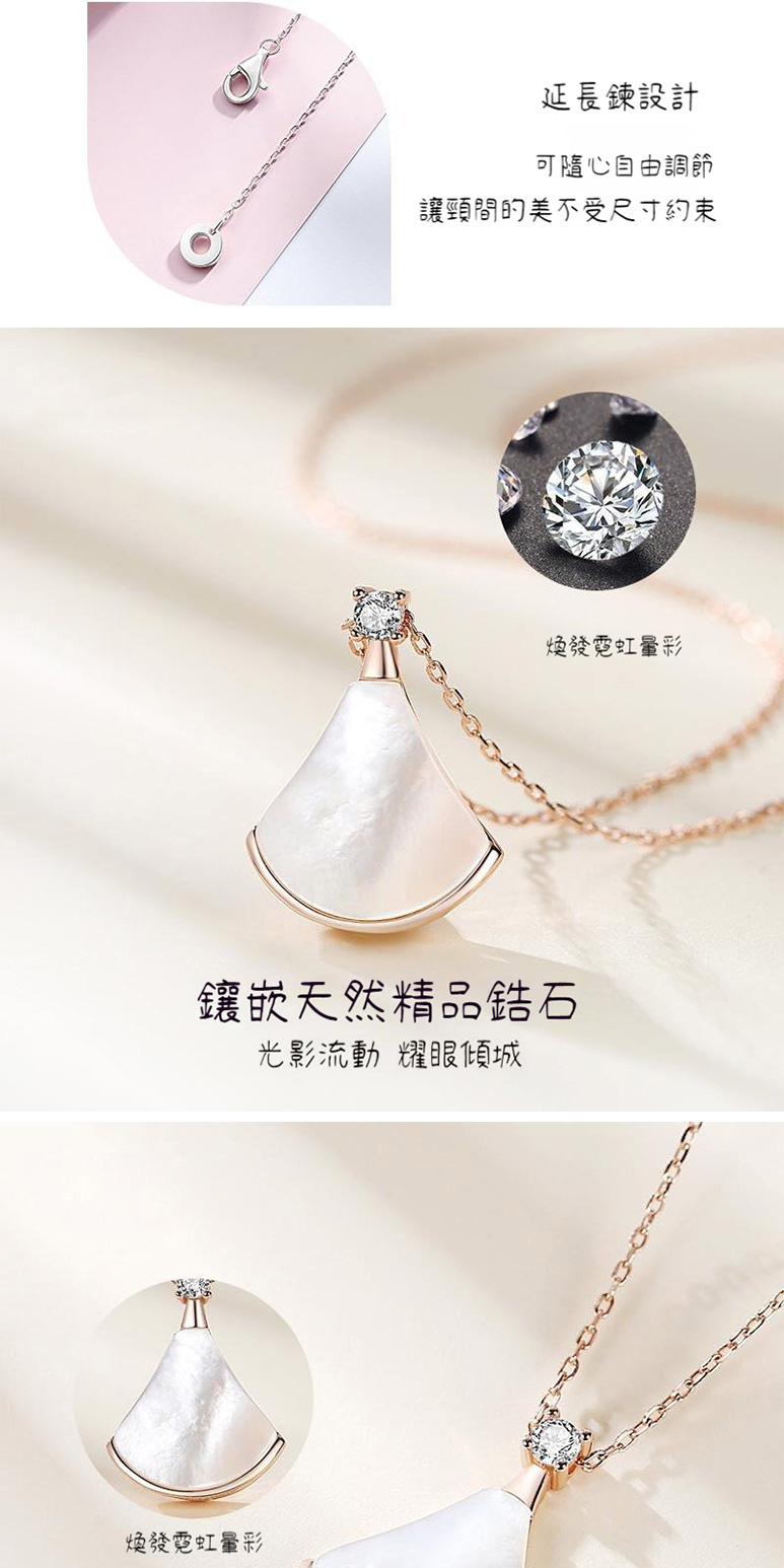 讓頸間的美不受尺寸約束