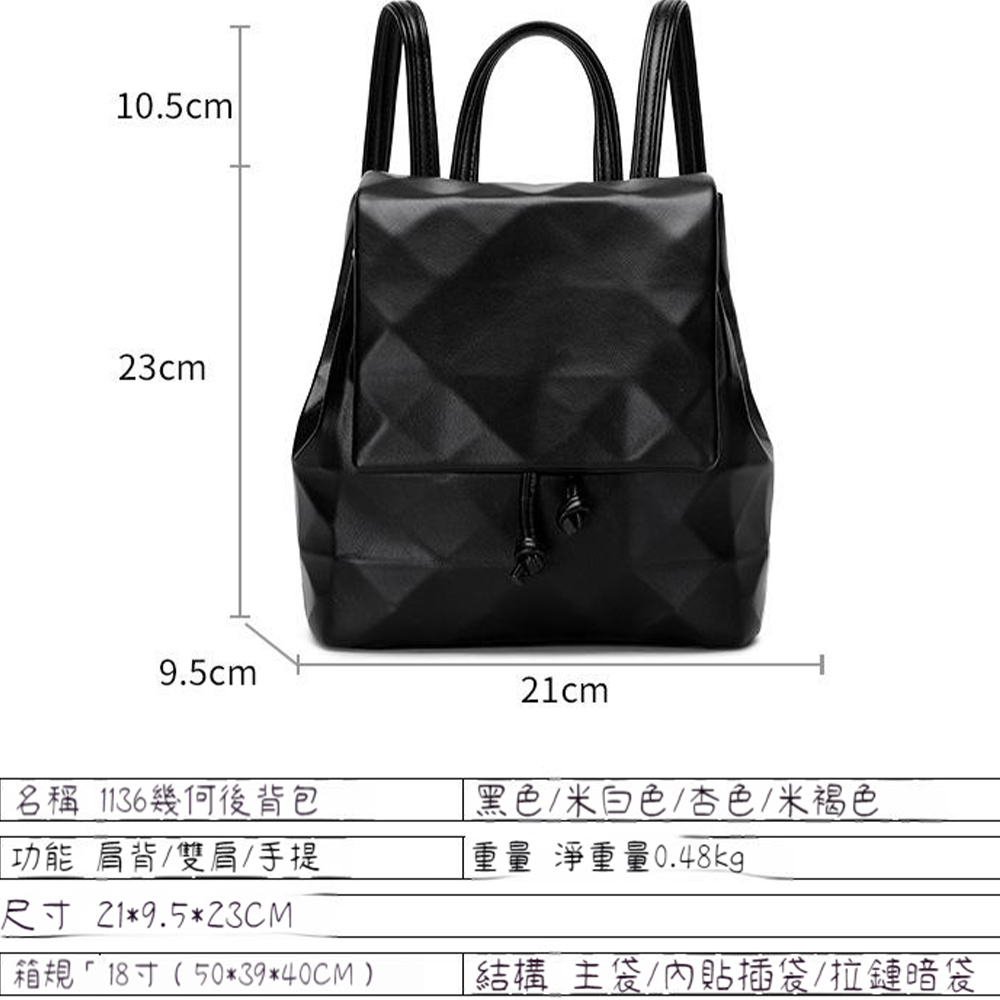 箱規18寸503940CM