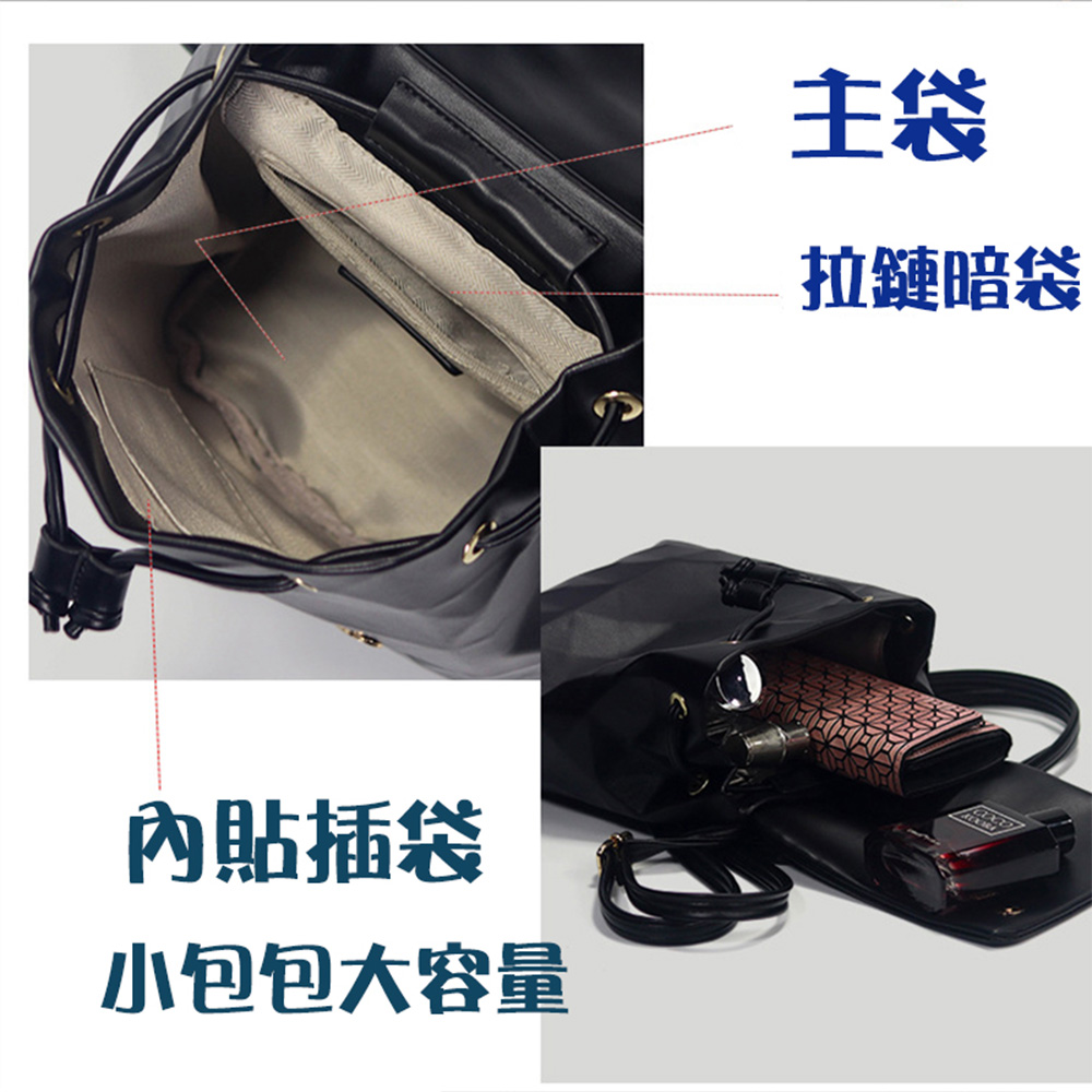 內貼插袋 小包包大容量 主袋 拉鏈暗袋 