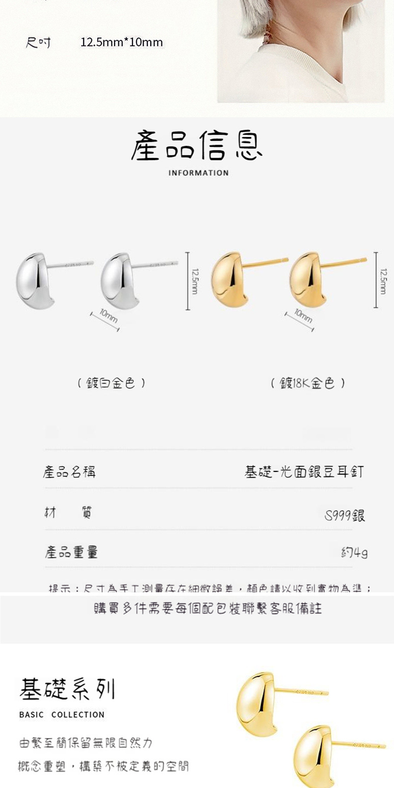 提示尺寸為手工測量存在細微誤差,顏色請以收到實物為準