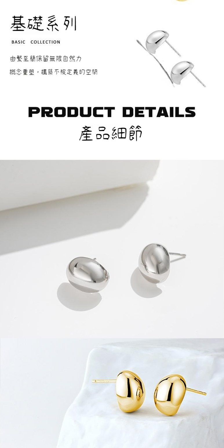 基礎系列 由繁至簡保留無限自然力 概念重塑,構築不被定義的空間 產品細節 