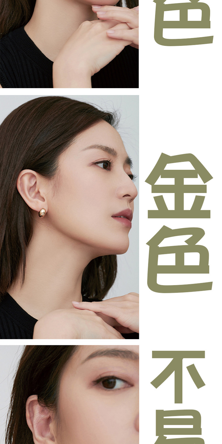 金色 不見 