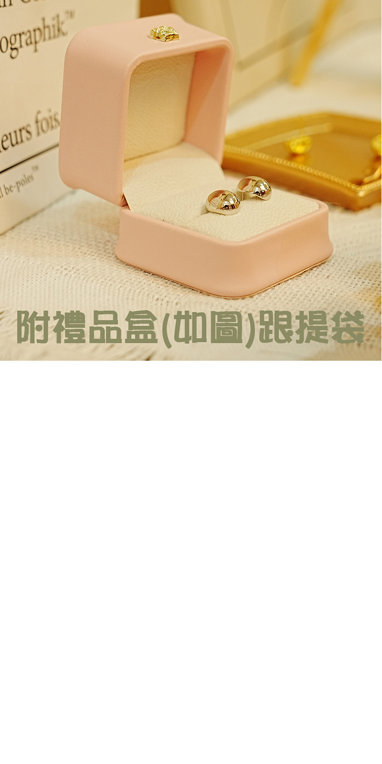 附禮品盒如圖跟提袋 