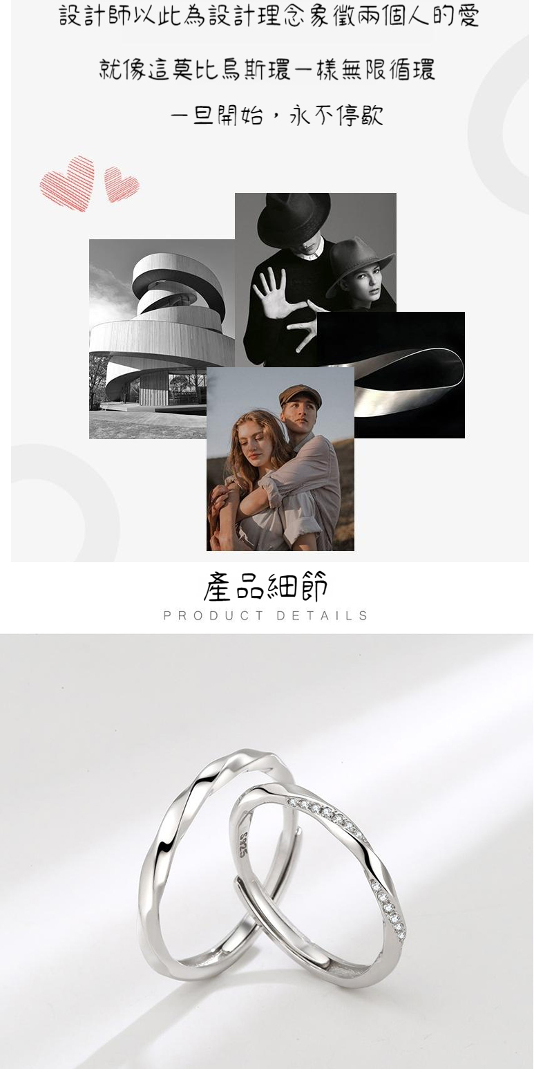 è¨­è¨å¸«ä»¥æ­¤çºè¨­è¨çå¿µè±¡å¾µå©åäººçæ å°±åéè«æ¯çæ¯ç°æ¨£ç¡éå¾ªç° ä¸æ¦éå§,æ°¸ä¸åæ­ ç¢åç´°ç¯ 