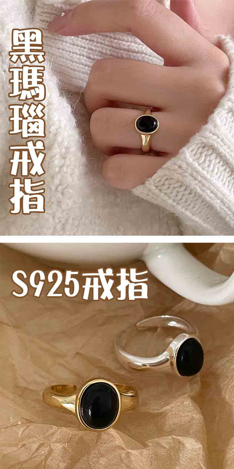 é»çªçææ S925ææ 