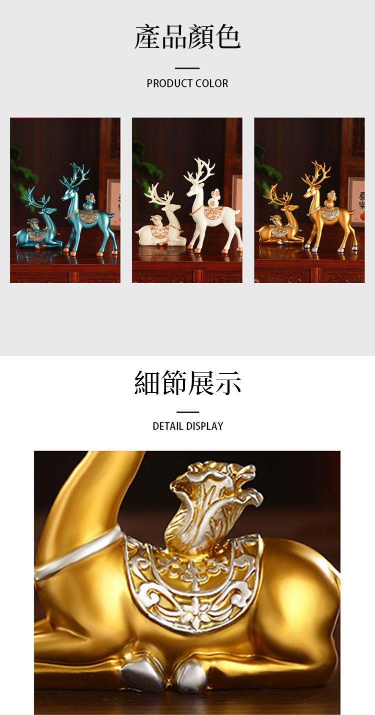 產品顏色 細節展示 