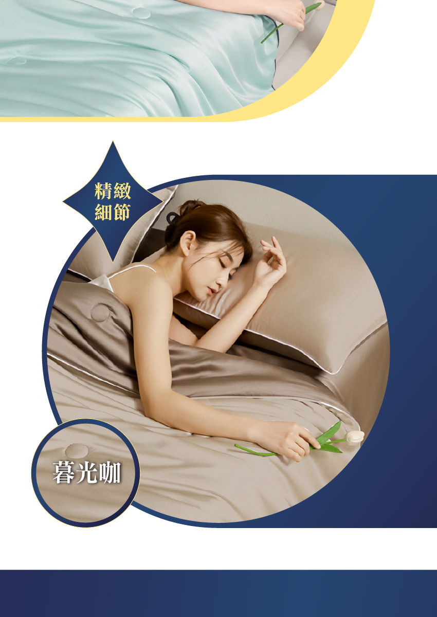 精緻 細節 暮光咖 