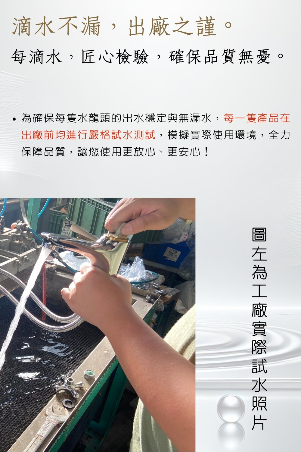 GESAI格賽 B-10133-LT5 - 詳情5