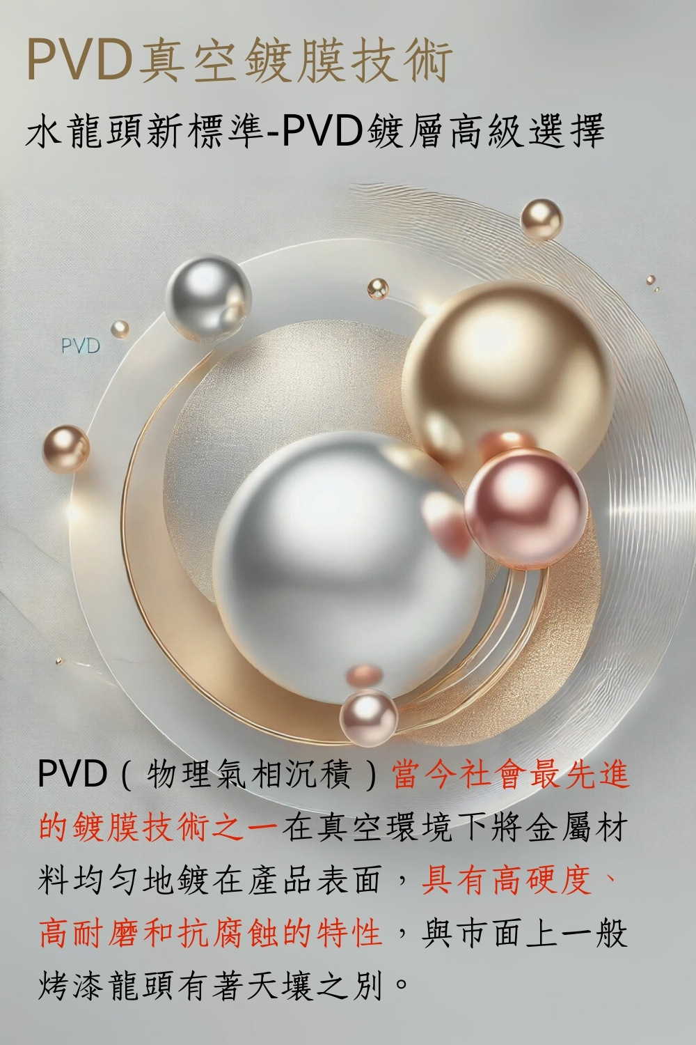 GESAI格賽 B-10133-LT5 - 詳情6