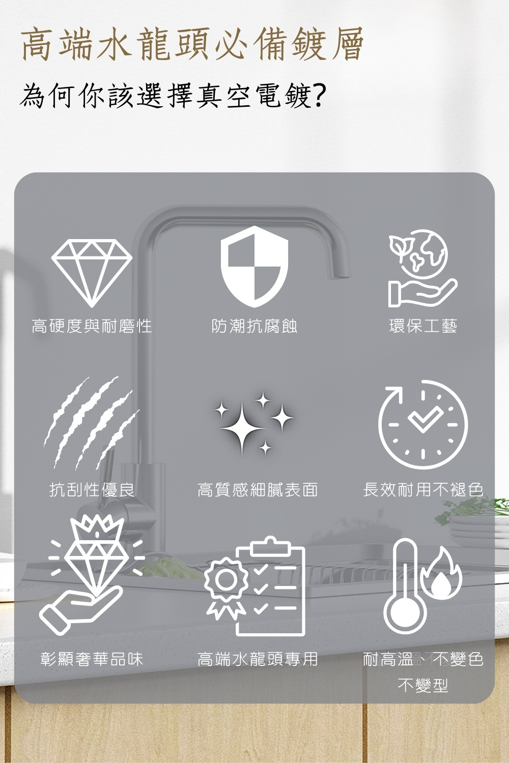 GESAI格賽 B-10133-LT5 - 詳情7