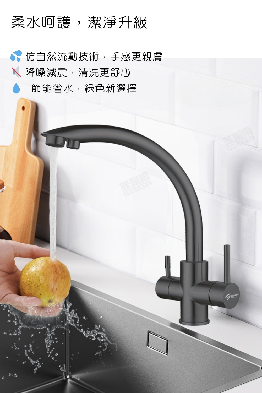 GESAI格賽 B-10133-LT5 - 詳情13