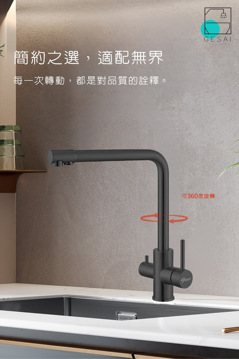 GESAI格賽 B-10123-LT5 - 詳情3