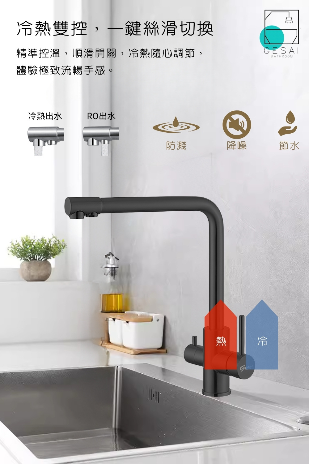 GESAI格賽 B-10123-LT5 - 詳情15