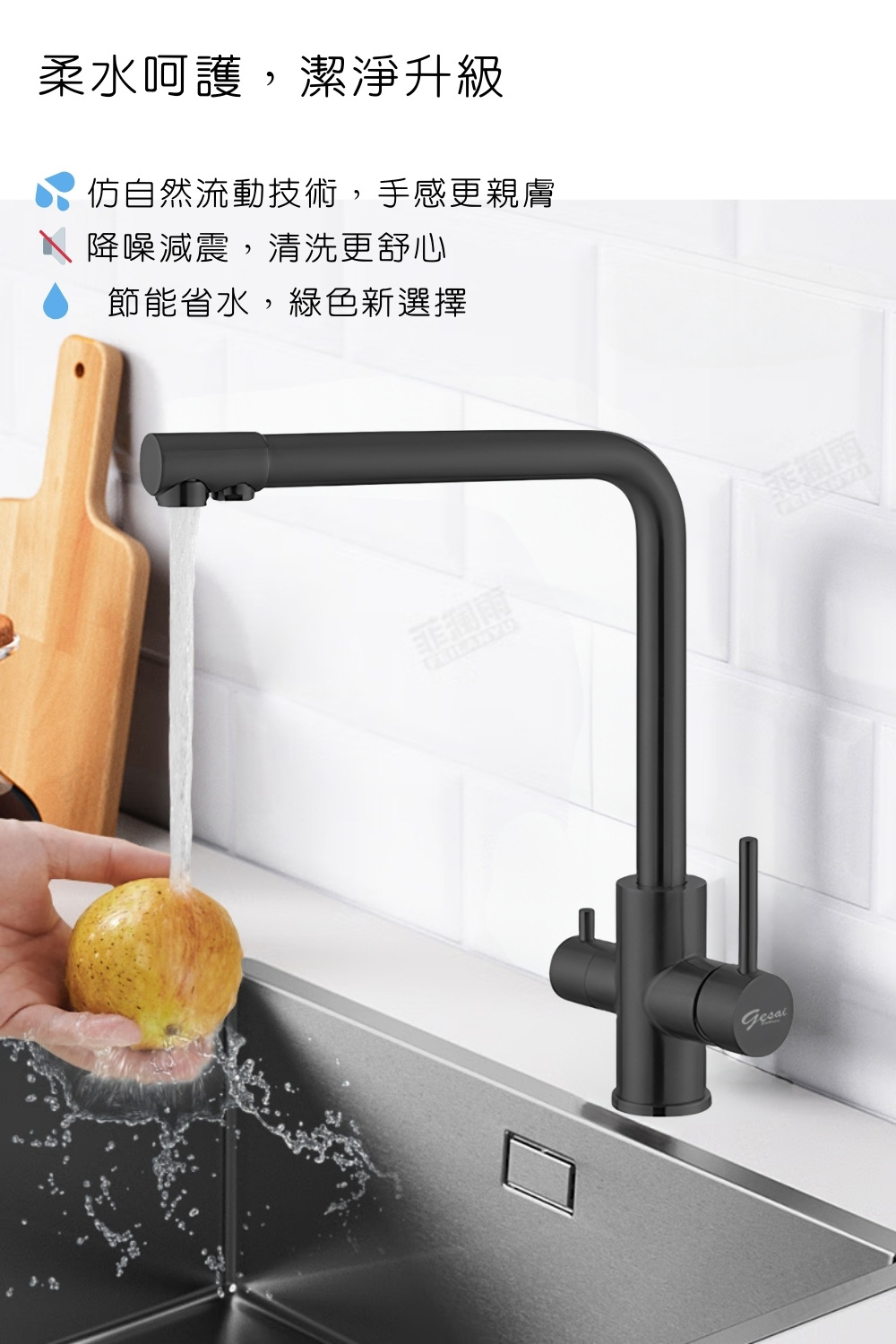 GESAI格賽 B-10123-LT5 - 詳情16