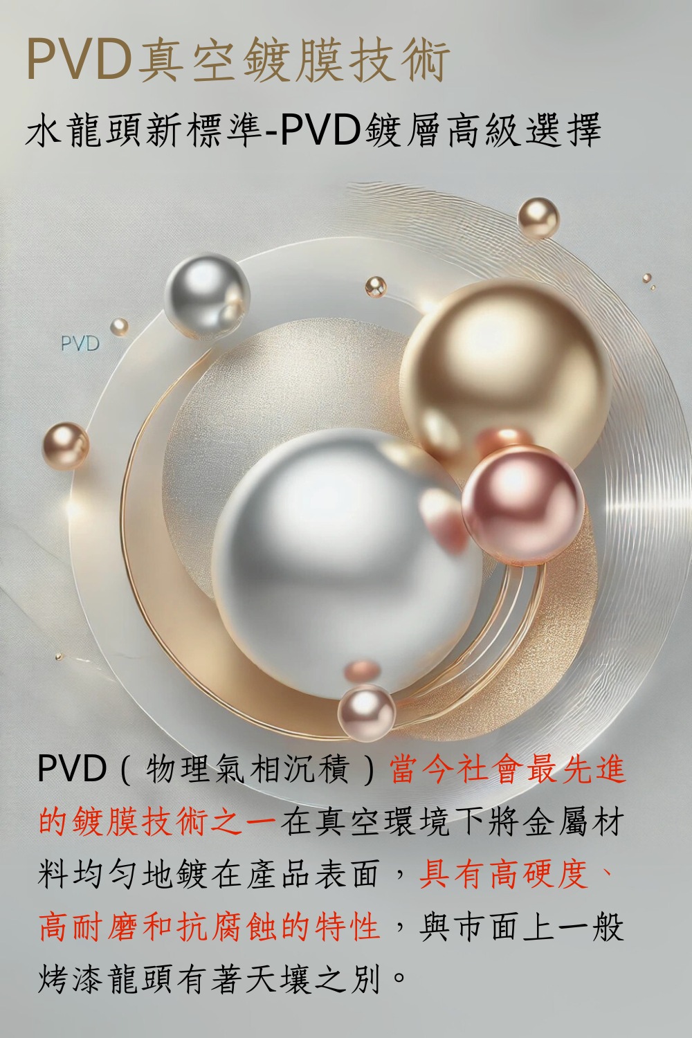 GESAI格賽 B-10152-LT5 - 詳情5