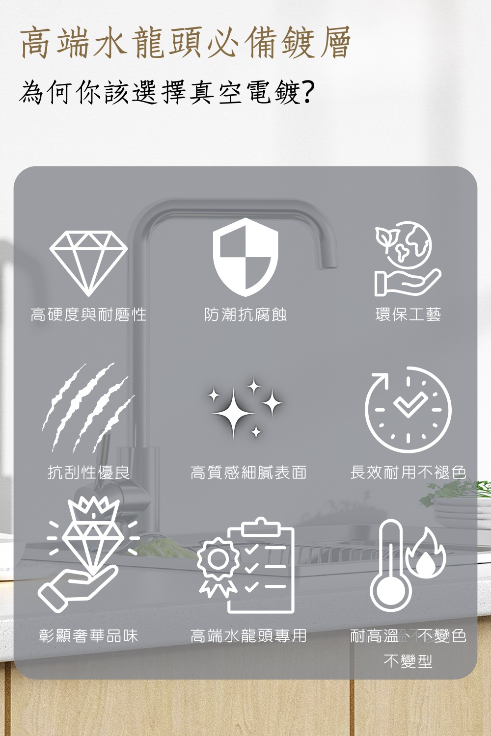 GESAI格賽 B-10152-LT5 - 詳情6