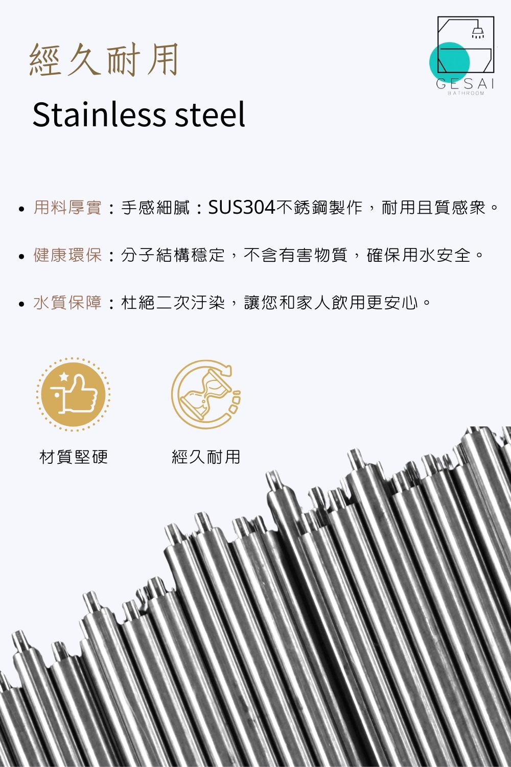 GESAI格賽 B-10152-LT5 - 詳情16