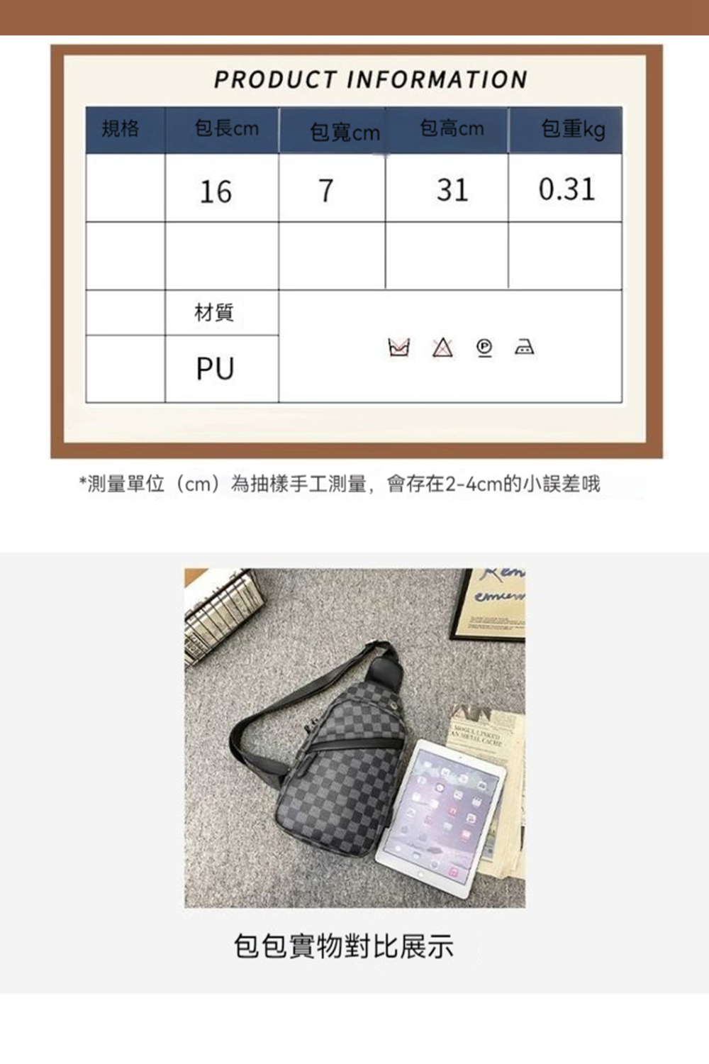 æ¸¬éå®ä½cmçºæ½æ¨£æå·¥æ¸¬é,æå­å¨24cmçå°èª¤å·®å¦