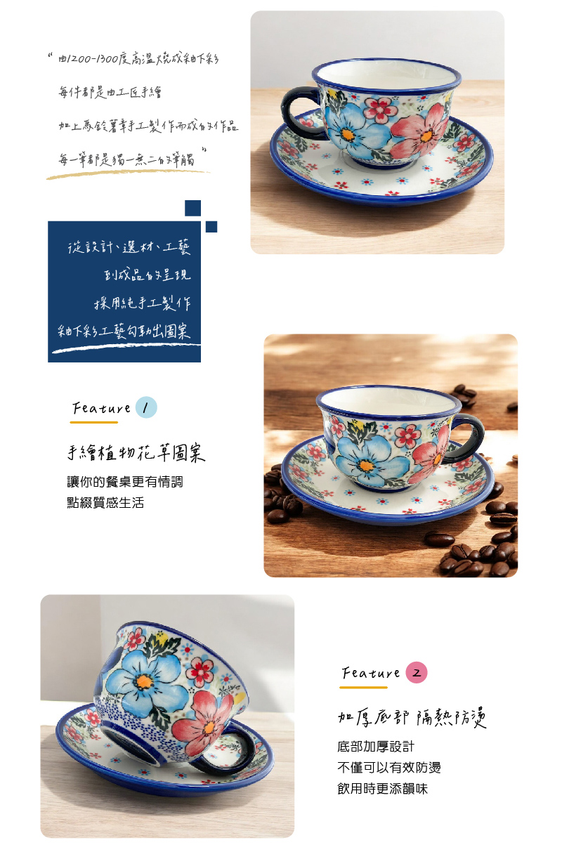 由12001300度高溫燒成釉下彩