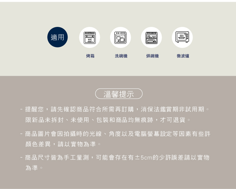 商品尺寸皆為手工量測,可能會存在有5cm的少許誤差請以實物