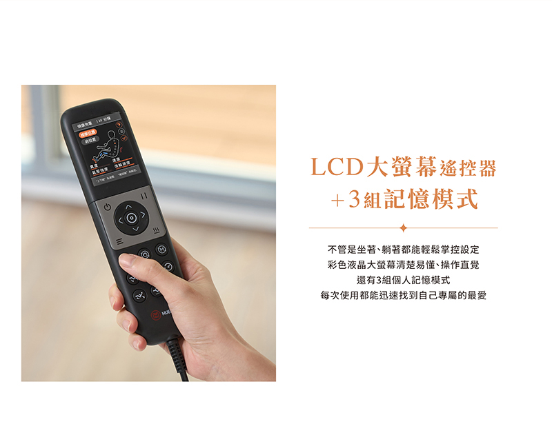 每次使用都能迅速找到自己專屬的最愛