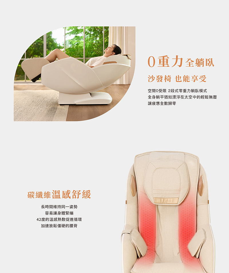 全身躺平猶如漂浮在太空中的輕鬆無壓