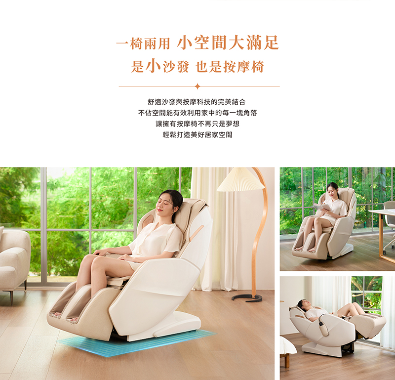 不佔空間能有效利用家中的每一塊角落