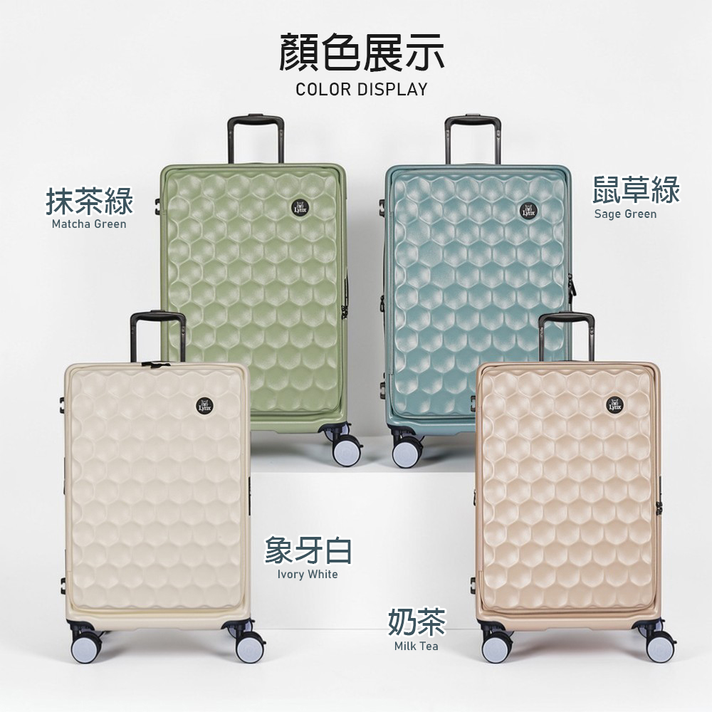 抹茶綠Matcha Green顏色展示COLOR DISPLAY鼠草綠Sage Green象牙白:Ivory White奶茶Milk Tea