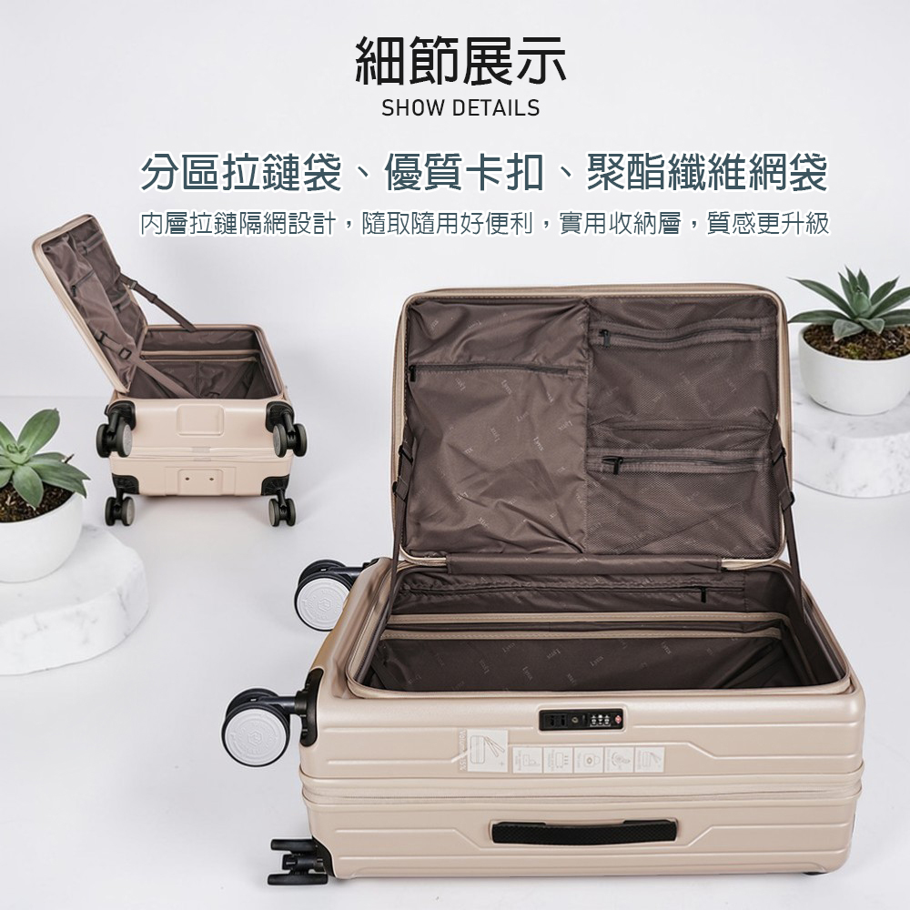 細節展示SHOW DETAILS分區拉鏈袋、優質卡扣、聚酯纖維網袋內層拉鏈隔網設計,隨取隨用好便利,實用收納層,質感更升級。
