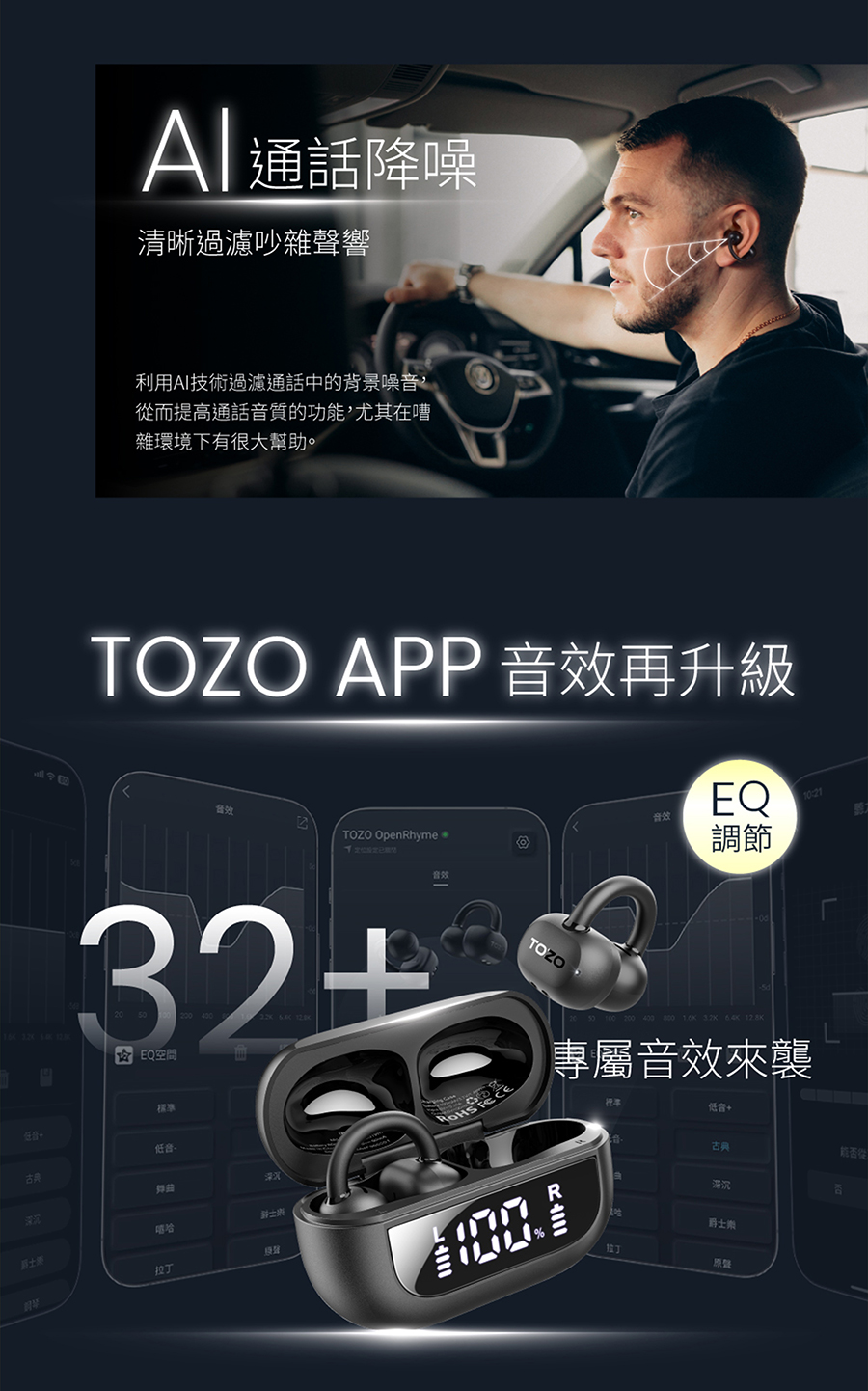 利用AI技術過濾通話中的背景噪音,
