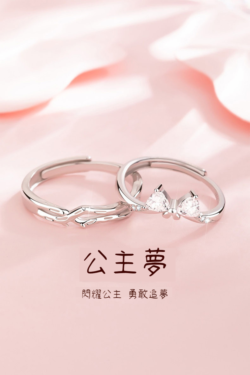 å¬ä¸»å¤¢ éèå¬ä¸» åæ¢è¿½å¤¢ 