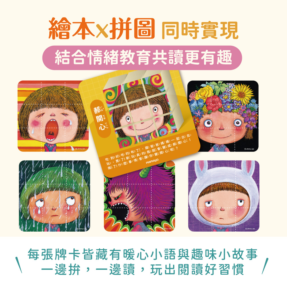 吃到好吃的布丁 、跟 爸爸媽媽一起出去