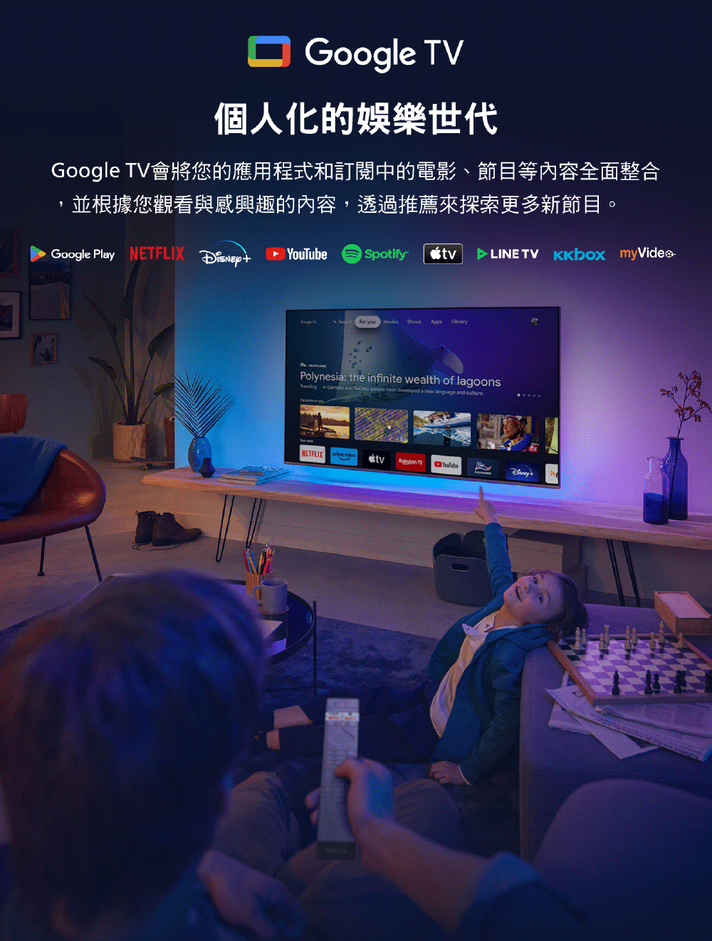 PHILIPS飛利浦 65PQT8159 - 詳情9