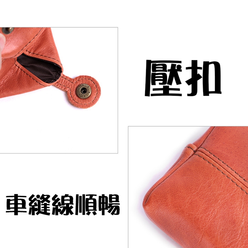 車縫線順暢 壓扣