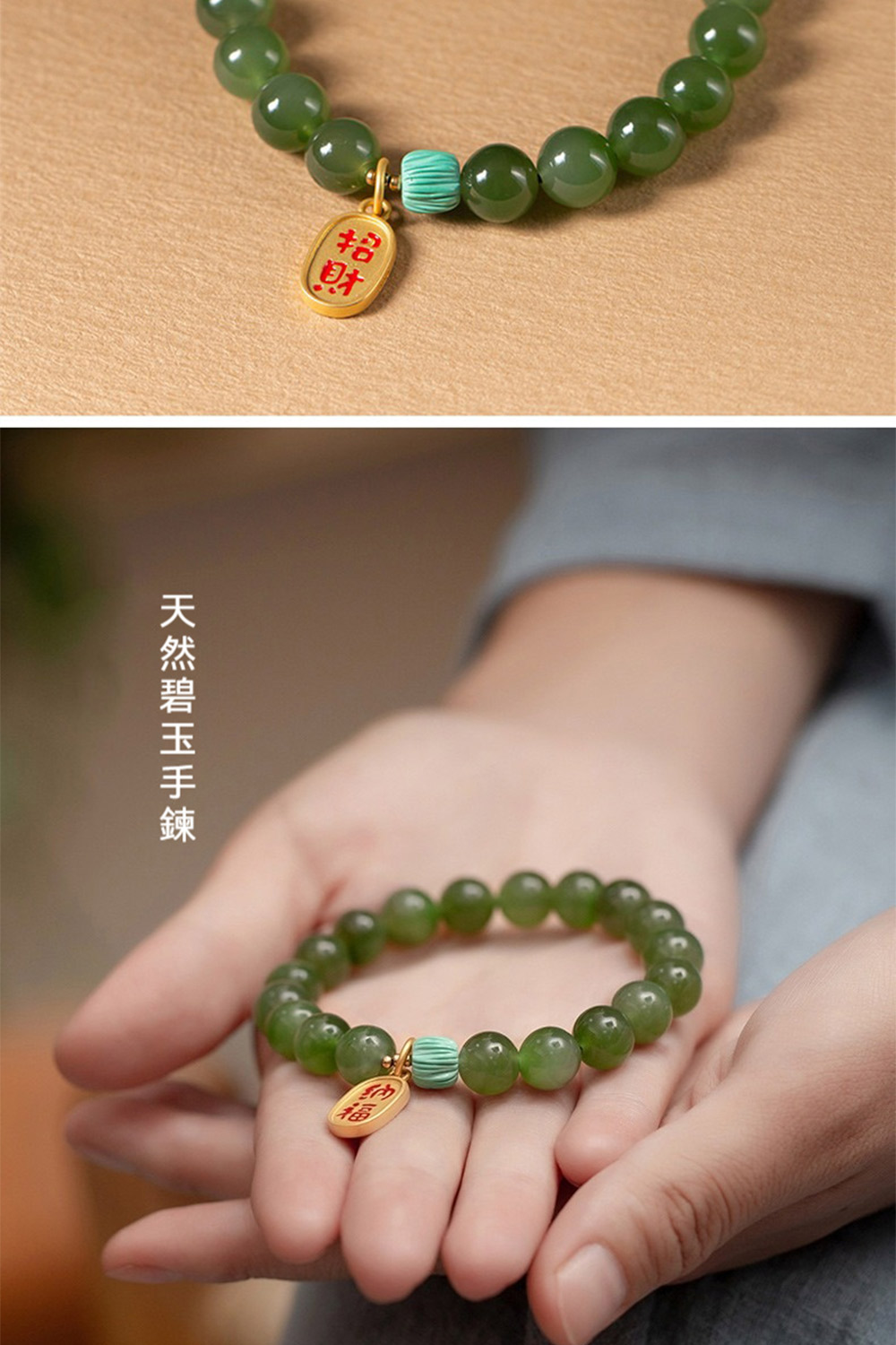 å¤©ç¶ç¢§çæé 