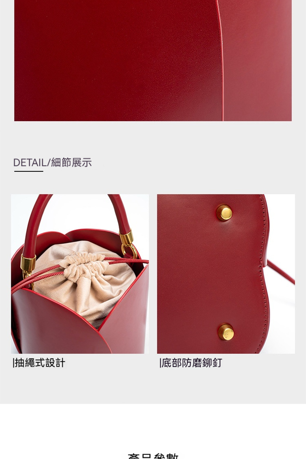 DETAILç´°ç¯å±ç¤º æ½ç¹©å¼è¨­è¨ åºé¨é²ç£¨éé ååæ¸ 