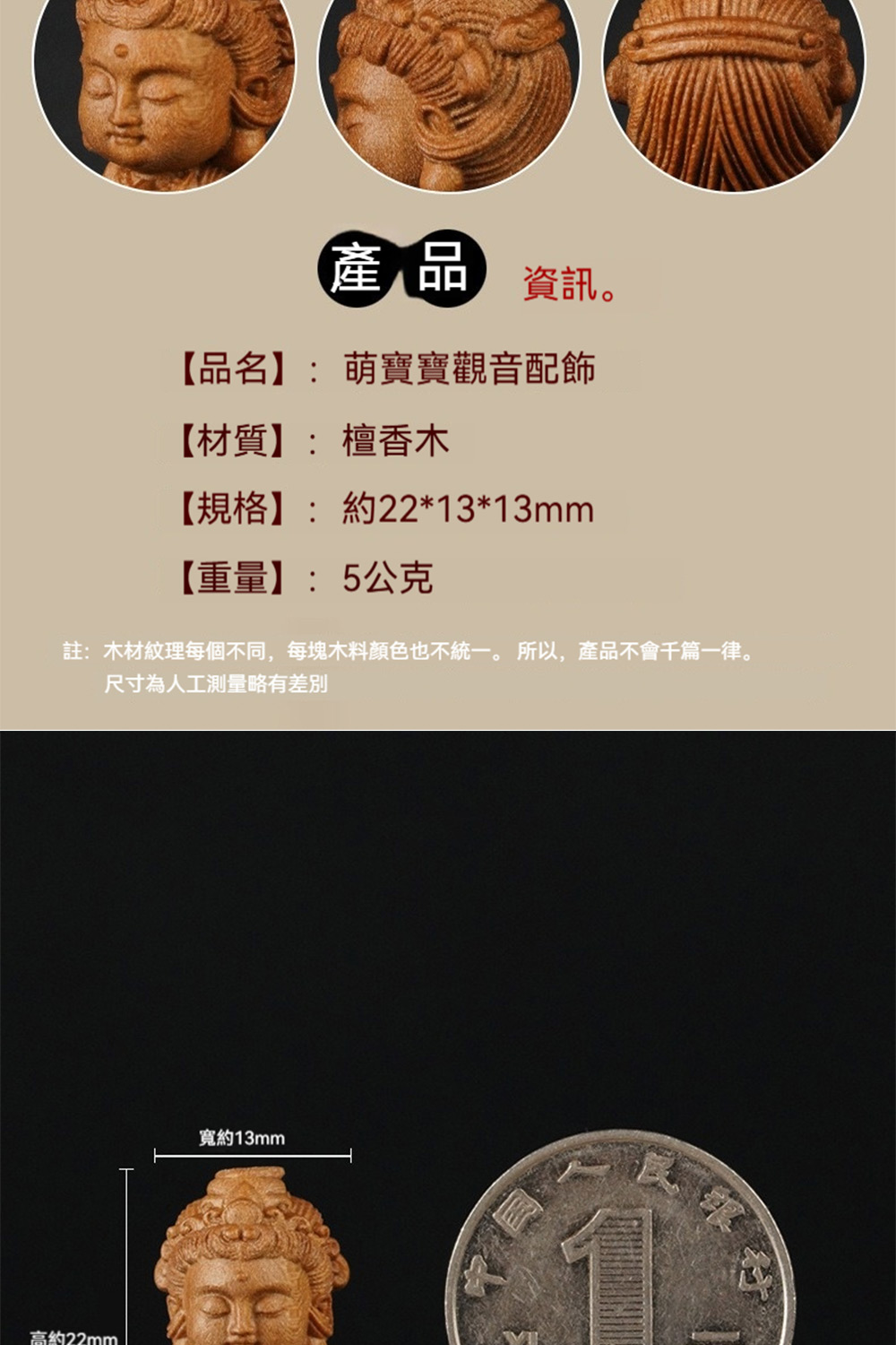 è¨»æ¨æç´çæ¯åä¸å,æ¯å¡æ¨æé¡è²ä¹ä¸çµ±ä¸ãæä»¥,ç¢åä¸æåç¯ä¸å¾ã