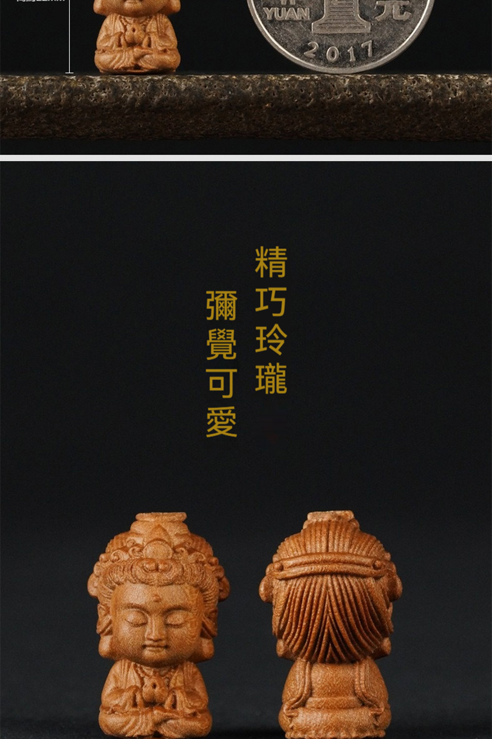 å½è¦ºå¯æ ç²¾å·§ç²ç 