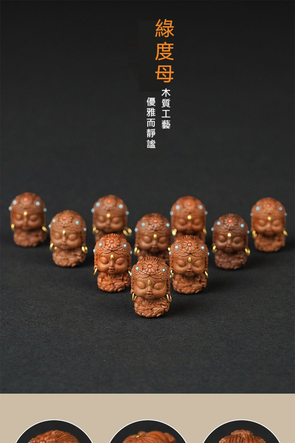 ç¶ åº¦æ¯ æ¨è³ªå·¥è åªéèéè¬ 