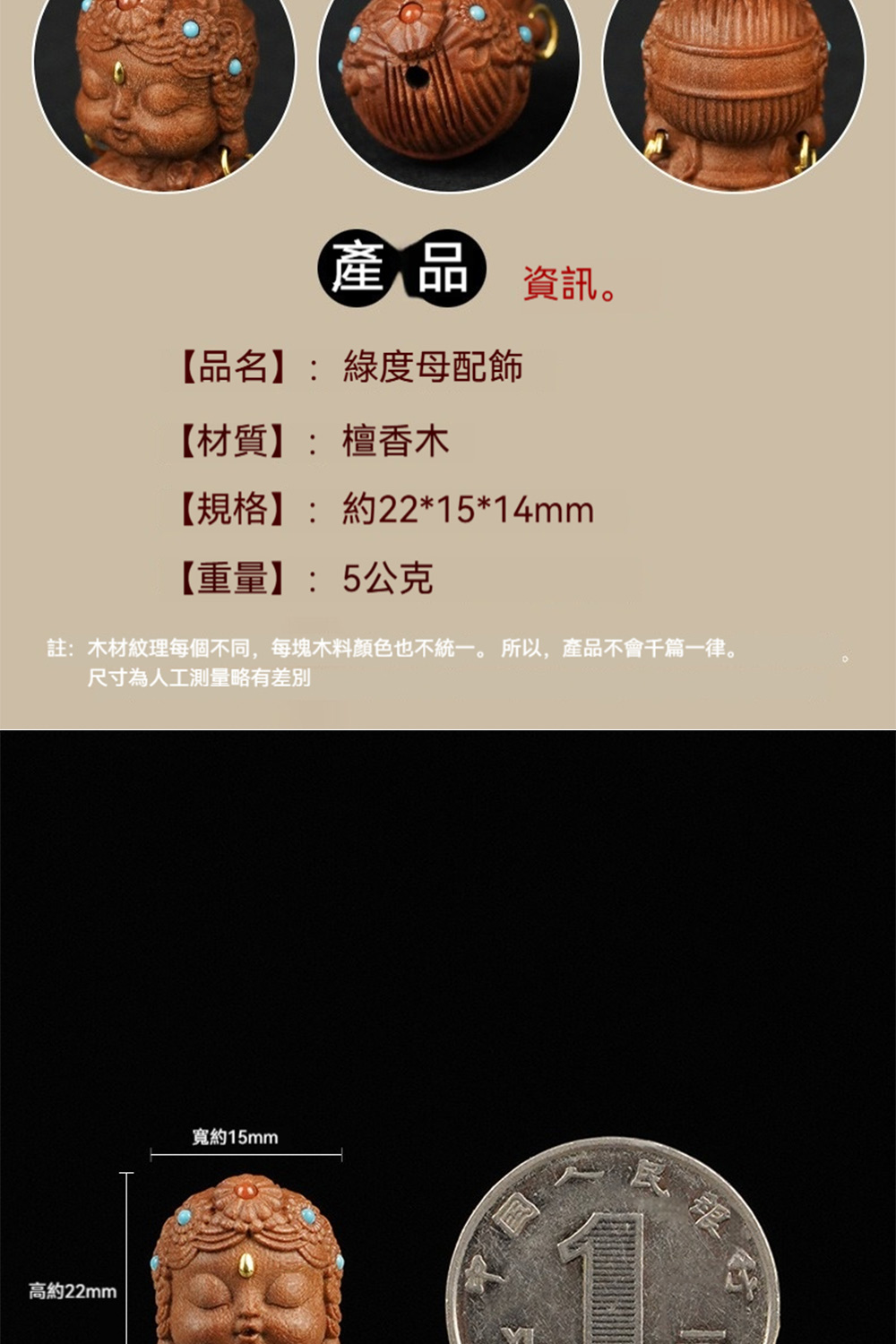 è¨»æ¨æç´çæ¯åä¸å,æ¯å¡æ¨æé¡è²ä¹ä¸çµ±ä¸ãæä»¥,ç¢åä¸æåç¯ä¸å¾ã