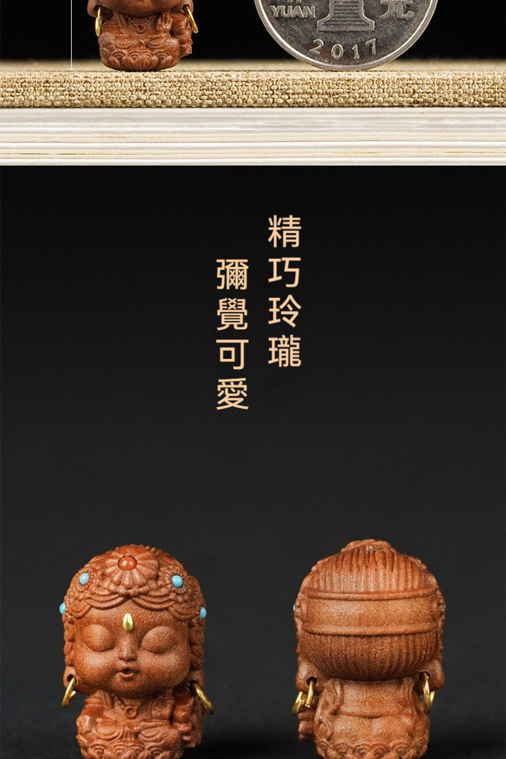 å½è¦ºå¯æ ç²¾å·§ç²ç 