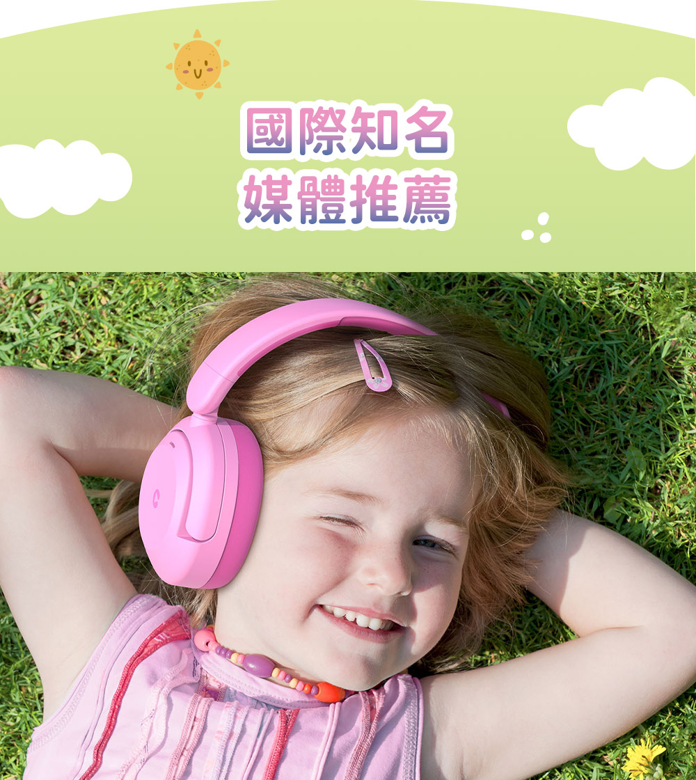 國際知名 媒體推薦 