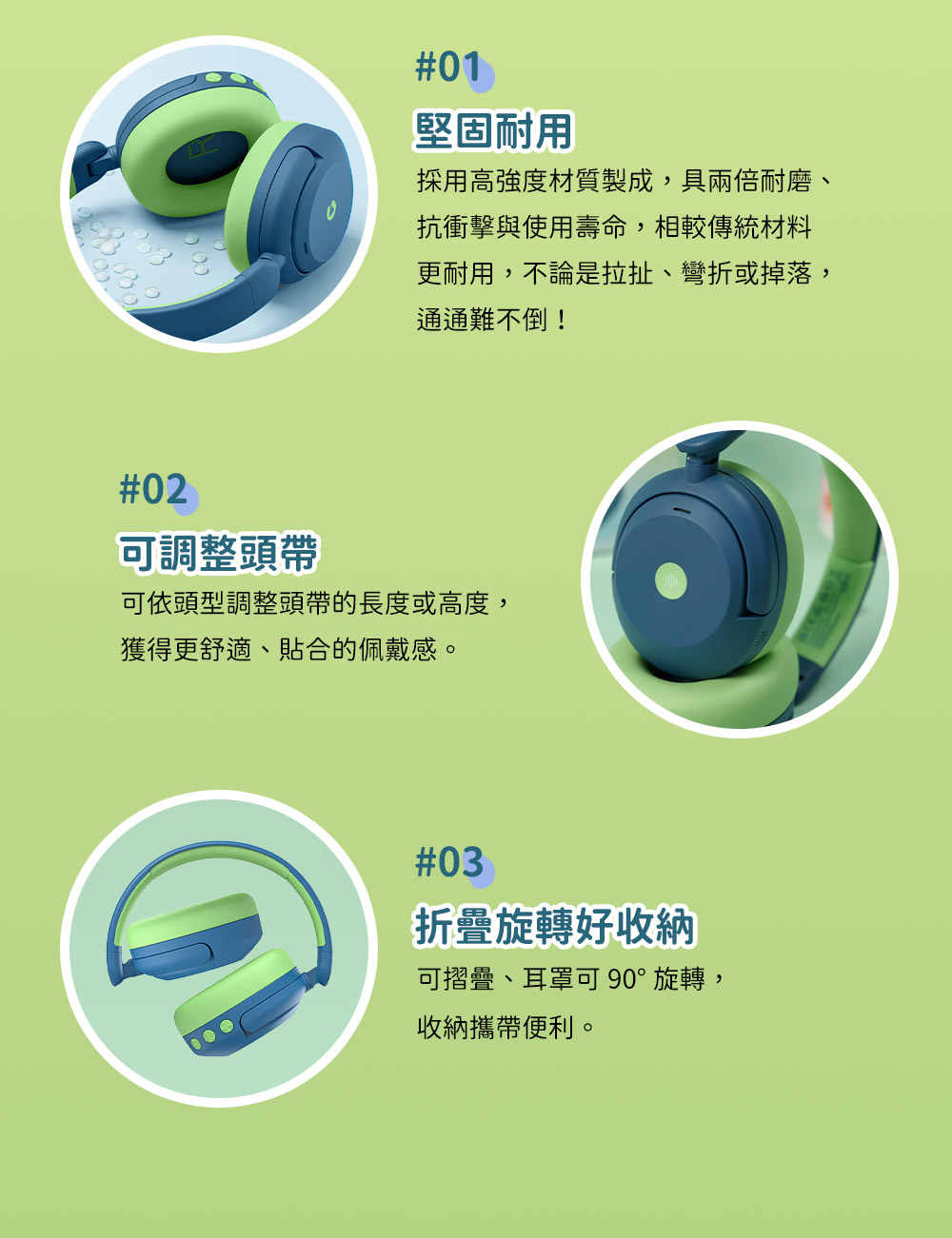 採用高强度材質製成,具兩倍耐磨、
