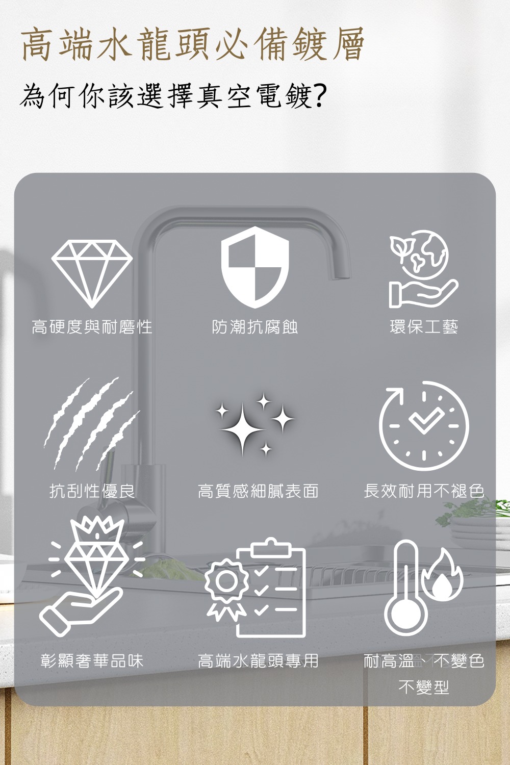 GESAI格賽 B-1079-LT5 - 詳情4