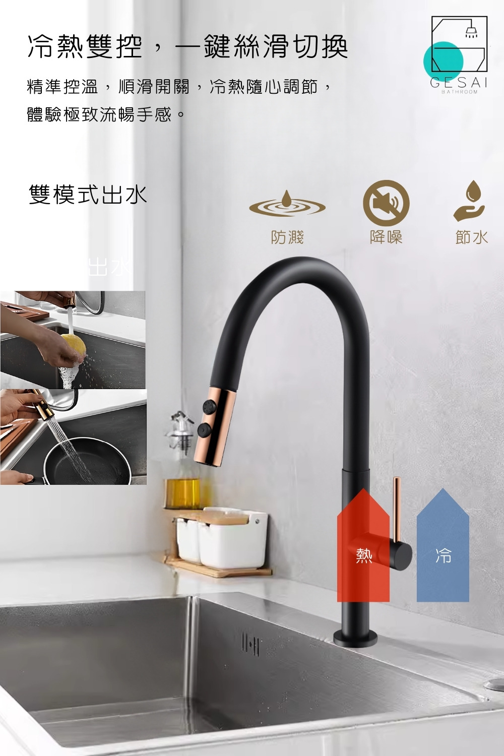 GESAI格賽 B-1079-LT5 - 詳情12