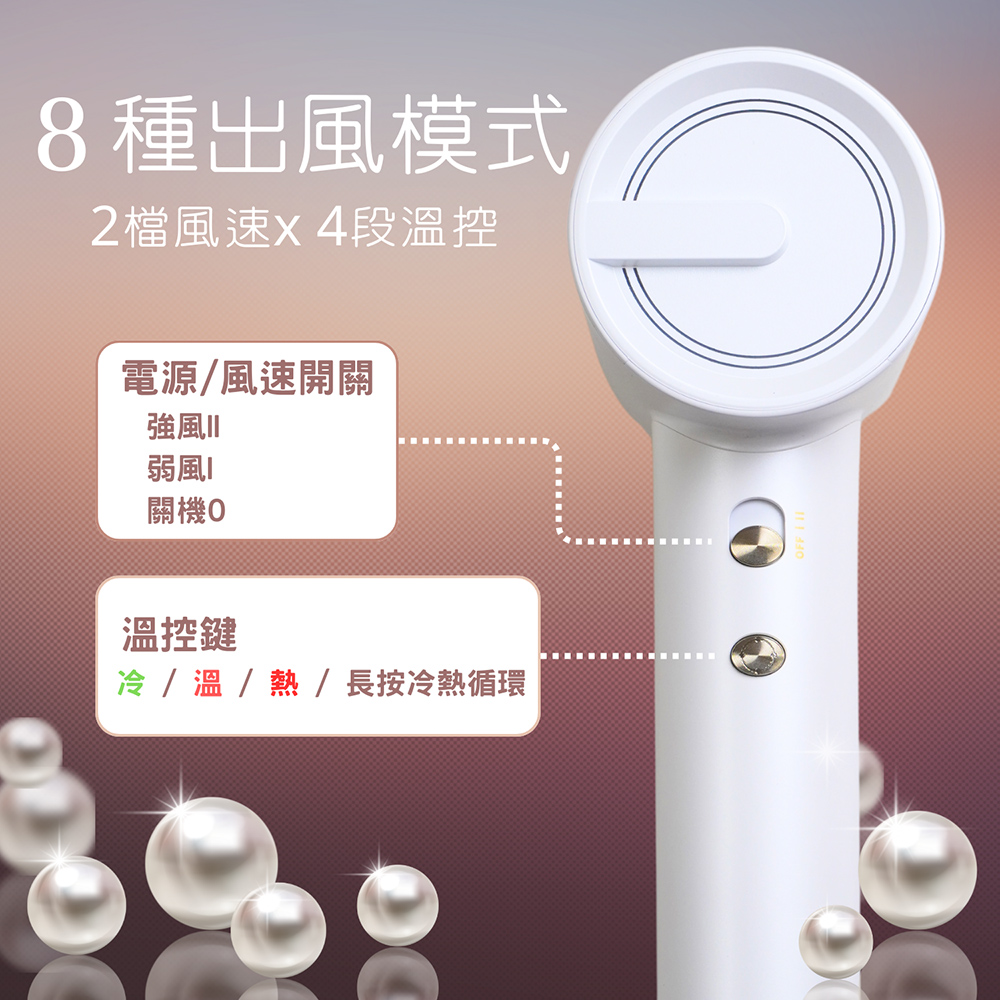 冷  溫  熱 長按冷熱循環