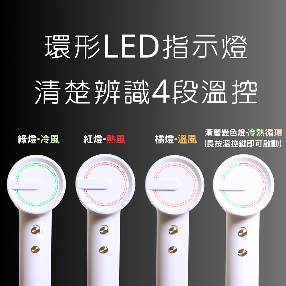 漸層變色燈冷熱循環