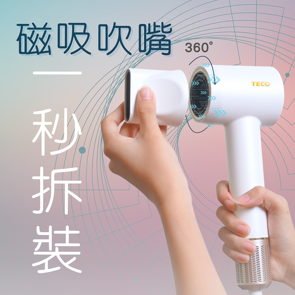 磁吸吹嘴 秒拆裝 